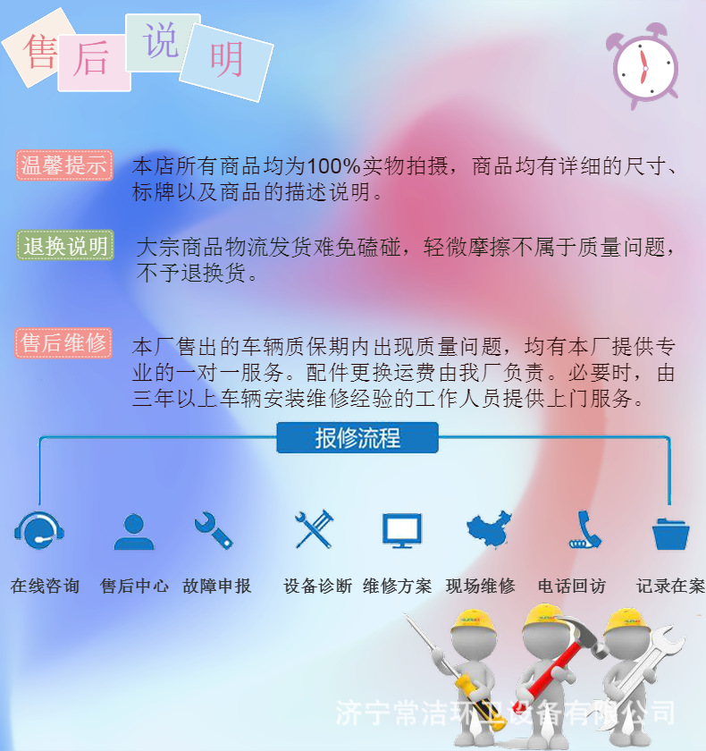 公司介绍4.png