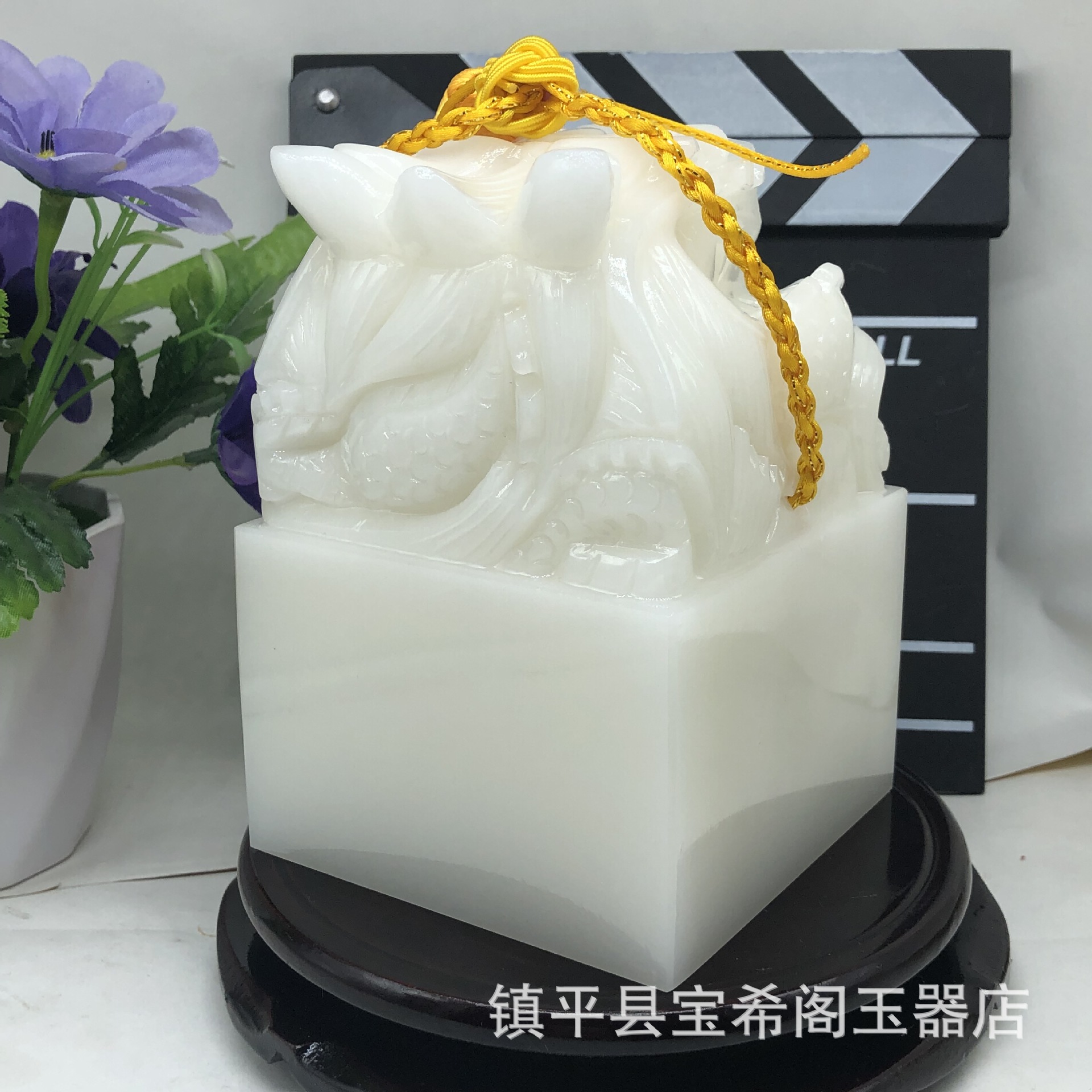 (2개) 제이드 씰 맞춤형 중국 화이트 제이드 씰 판롱 씰 장식품 선물 씰 조각 사무용품