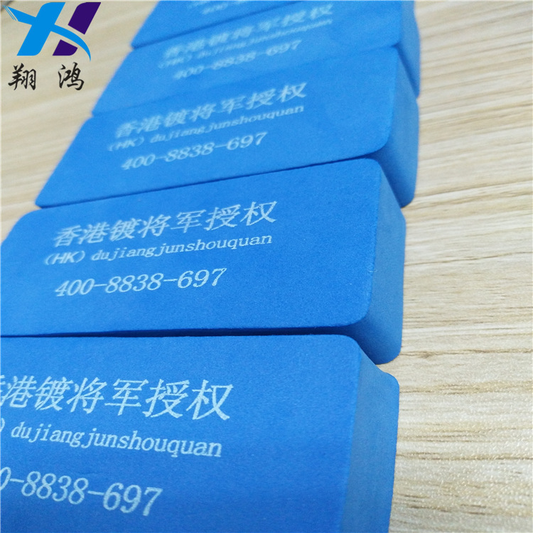 定做供应蓝色EVA镀金擦方块 雕刻线切割工艺38度EVA包装填充方块