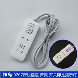 ��u 9207 1.8���߿����ˎ������� ���~��о ���Î�������2500W