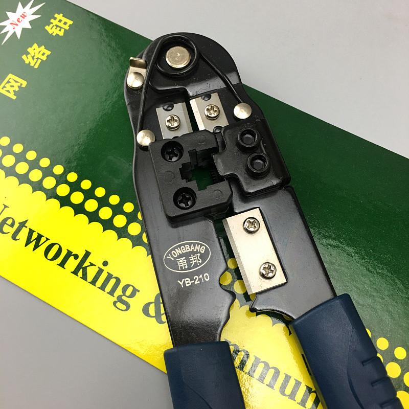 正品 甬邦YB-210 单用网钳 网线钳子 网线头子压接钳RJ45网钳
