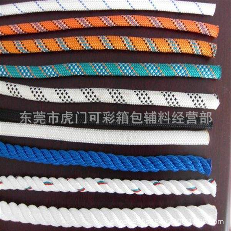 专业工厂加工定制绳带彩色绳子 手提绳 裤绳 pp编织绳 扭绳