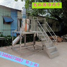 304���P䓻���Һ�w����C|�p���zˮ����Ͱ|����ԭ�Ϸ�ɢ�P�����