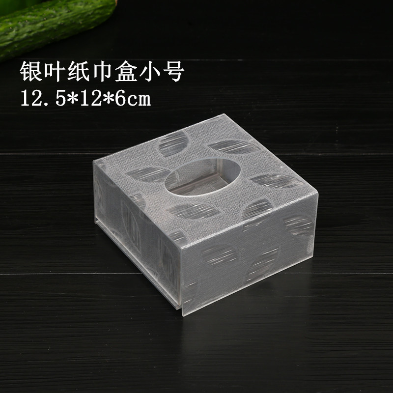 银叶方形纸巾盒_副本