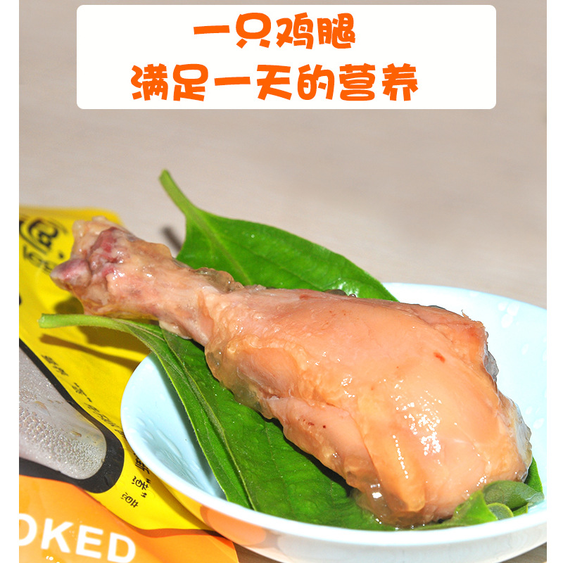 Pet dog snacks Benefits and drumsticks Dogs Wet grain Golden Retriever Teddy Puppies France bucket Bibimbap Dog food