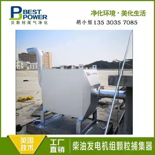 卡特彼勒柴油发电机组柴油机尾气净化器DPF黑烟净化尾气净化器