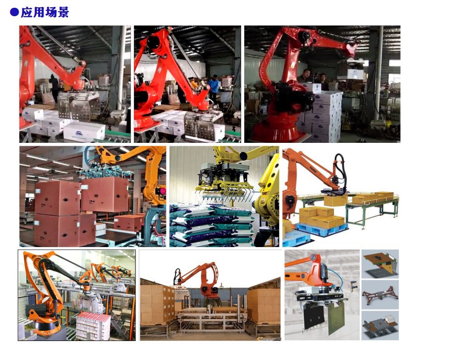 阿里旺旺图片20190315155617