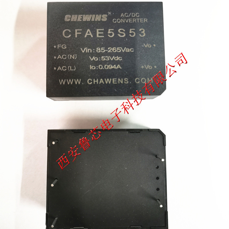 AC-DC电源模块宽电压输入220V转53V 0.094A 5W单路输出 CFAE5S53