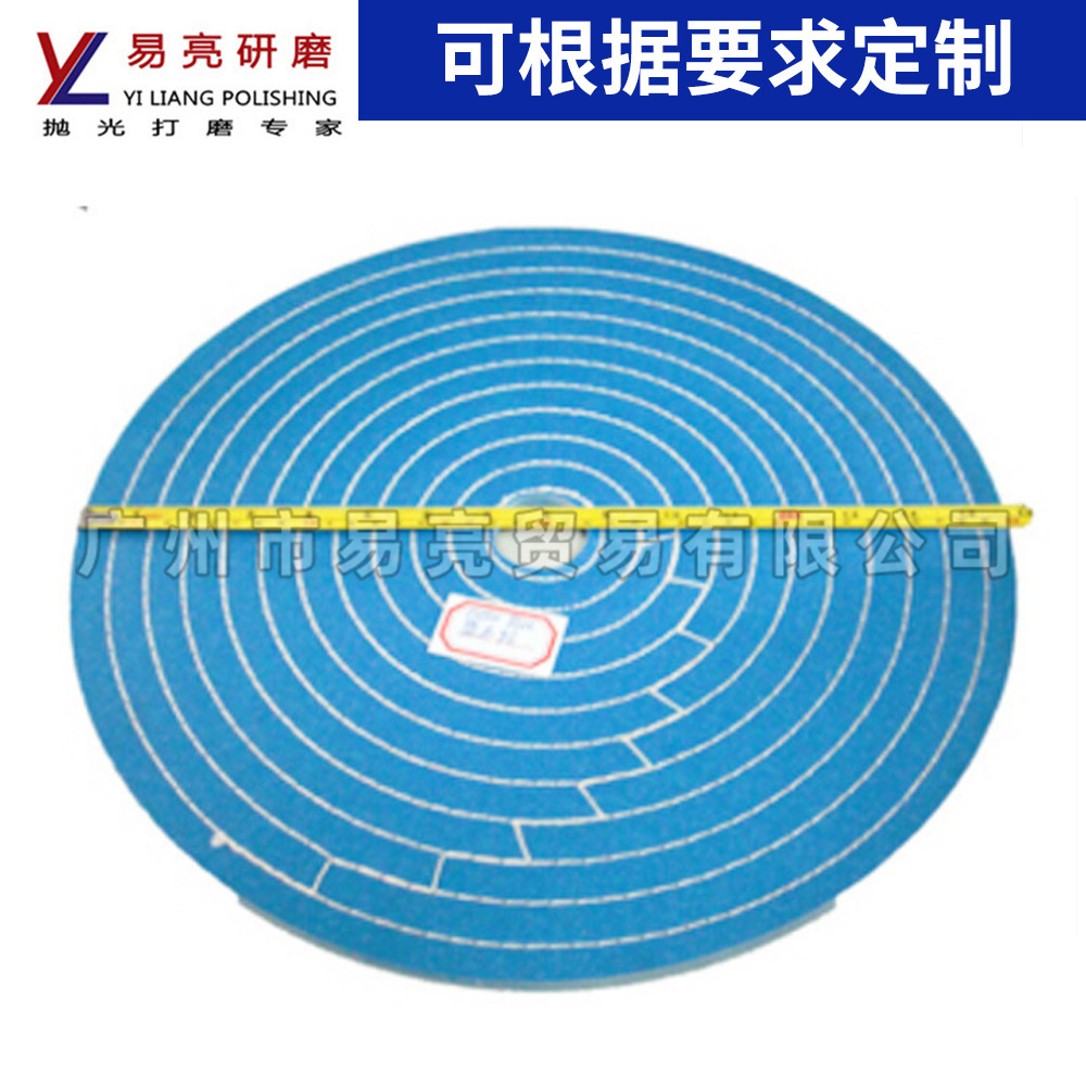 广东蓝布轮400*8*40原张大布轮金属不锈钢精抛布轮镜光车线棉布轮