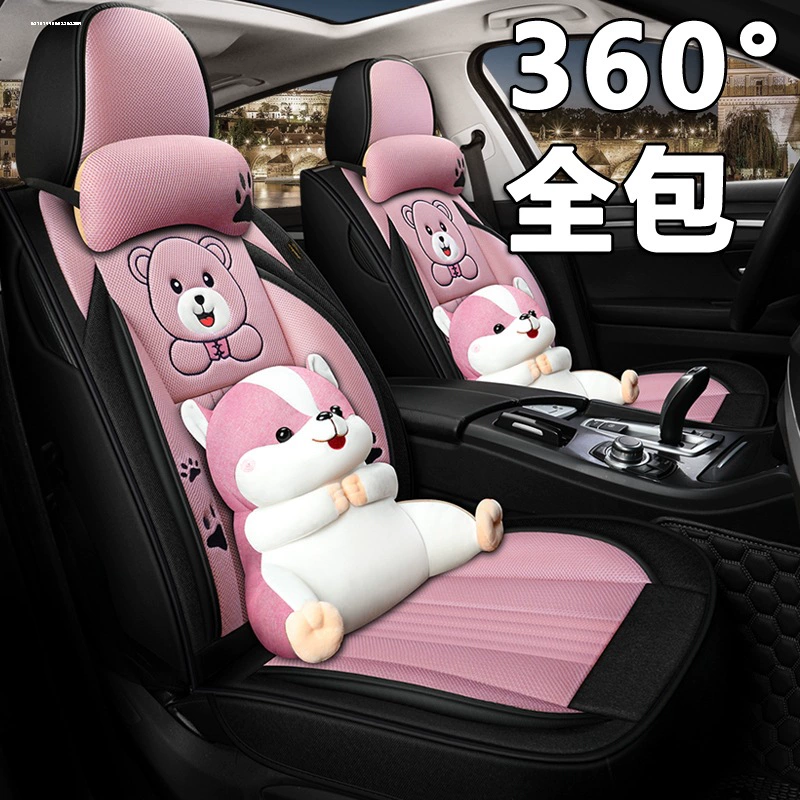 Universal seat, summer breathable chair