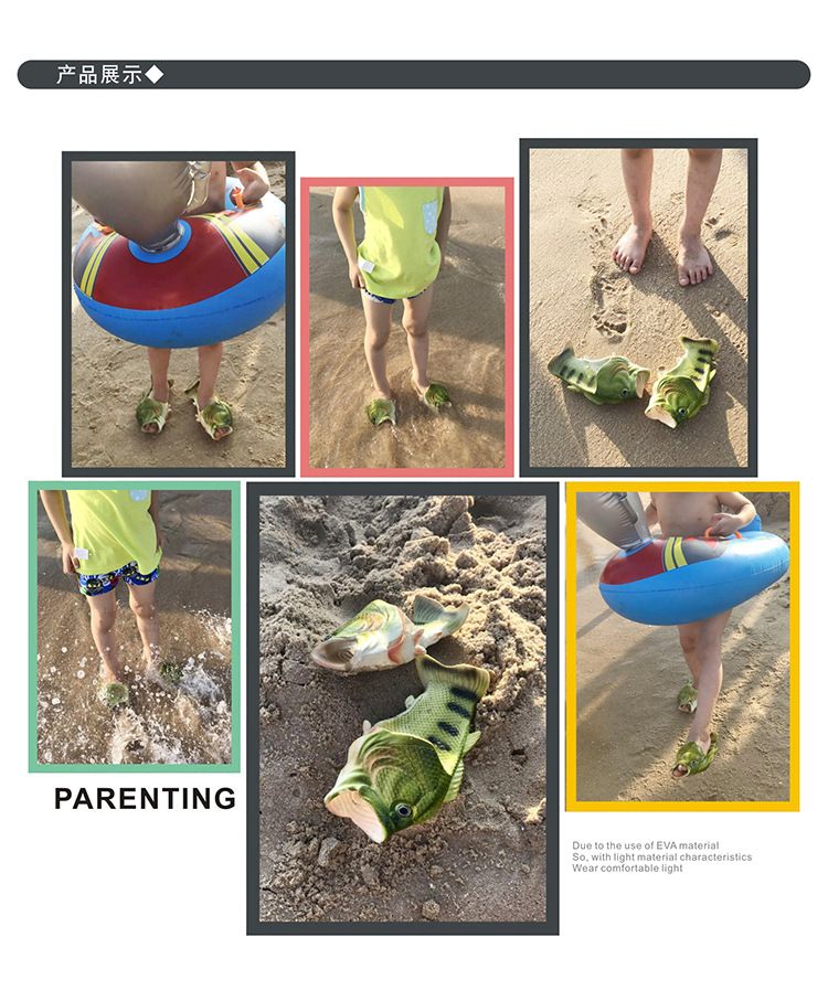 鱼型拖鞋详情图_08