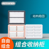 desktop storage box Plastic Drawer Cosmetics desk Small Parts Lego Multilayer cabinet Shelf storage box