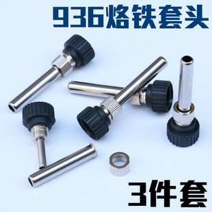 �a��936��̨�ֱ����^ ���F�ֱ���� �͸ߜ���Ͳ ���F�o�����F���^