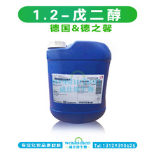 ���l����֮ܰ 1.2����� 1.2-����������� ܰ��H5 Hydrolite 5