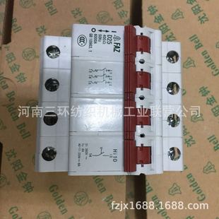 FAZD-25A/3P+HI01 Broken Router Breaker Textile Machinery Accessory