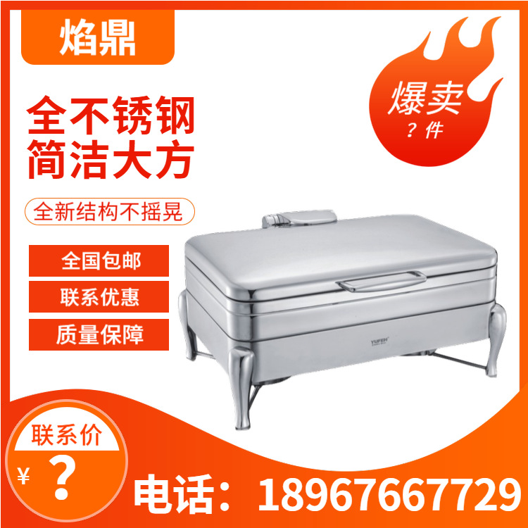 YUFEH��� 40ϵ�г�����������¯����¯���������ͱ���¯����ֱ��