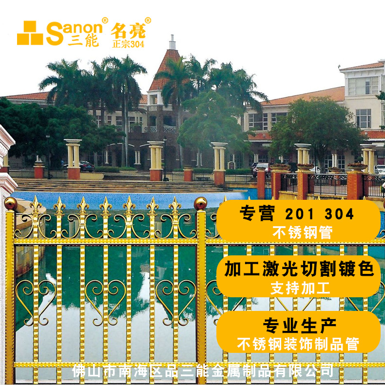 不锈钢装饰圆管 佛山304不锈钢螺纹管 蚀刻管 不锈钢扶手花纹管