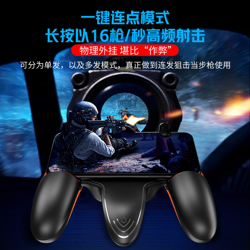 new pattern JS-26 Invincible Handle Physics Bursts Artifact Shooting game Dissipate heat Handle Manufactor Direct selling