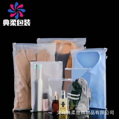 pe透明拉链袋高压透明自封袋服装围巾包装拉链袋批发可定LOGO