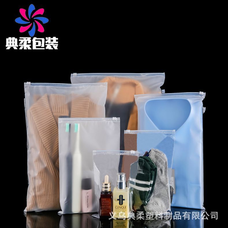 pe透明拉链袋高压透明自封袋服装围巾包装拉链袋批发可定LOGO