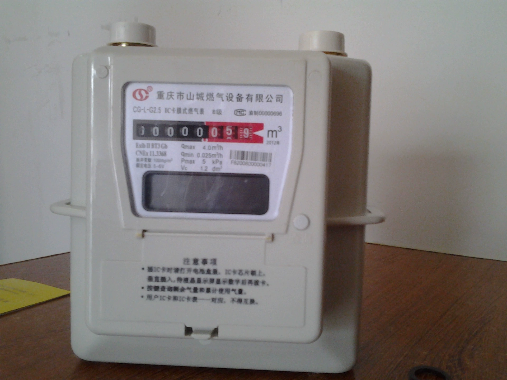 Заводская прямая продажа газовых счетчиков G2.5IC, гарантия 1 год