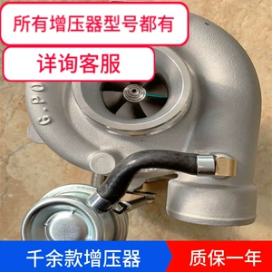 Faw Qingdao 4DLD-18E5 mühərrik 1118010 -C20-JH30 WEifu IntElmai HP60