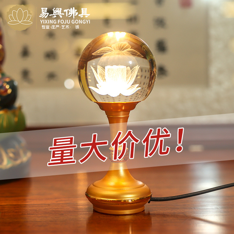 廠家直供佛前蓮花燈 供燈合金水晶波燈 七彩長明燈佛堂供燈擺件