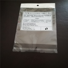 ͸��opp�pɫӡˢ��ճ��oppë�q���ƽ�ڴ�����OPP���ϴ��S�Ҷ���