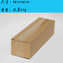 3��36*10*8�L���μ�Ӳ����/�������l/���f����ڮ������b����Ʒ