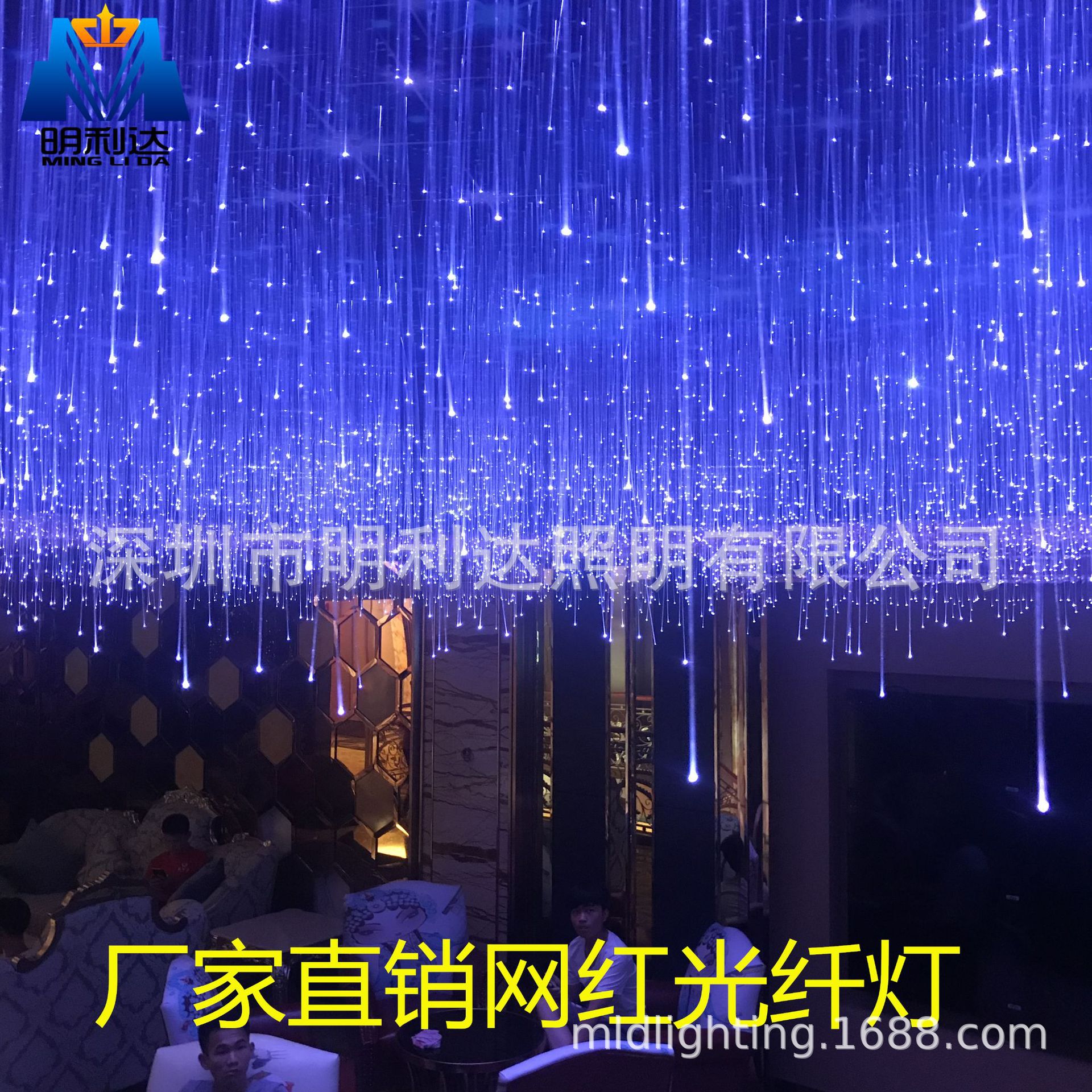Ming Lida Supply Optical Fiber Lamp Net Red Dream Fiber optic a chandelier size customized