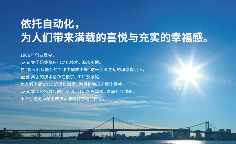 honeywell气体探测器MIDAS-E-SHL MIDAS-E-HFL