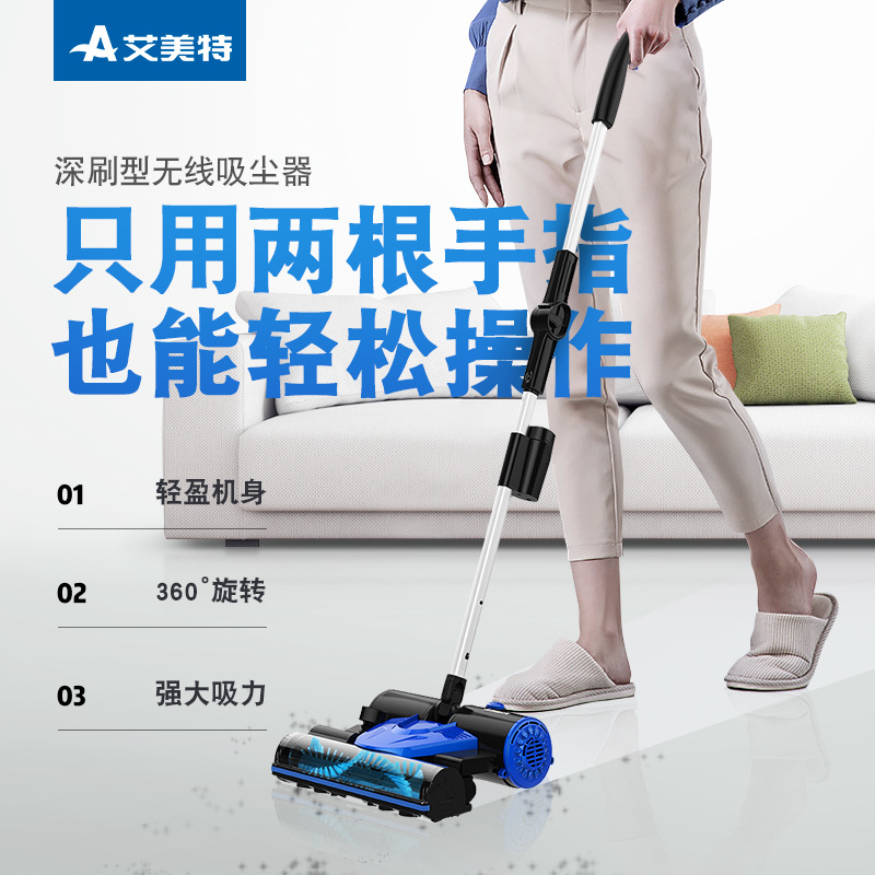 艾美特吸尘器HX13无线手持式家务清洁无绳吸尘机强力家用大吸力