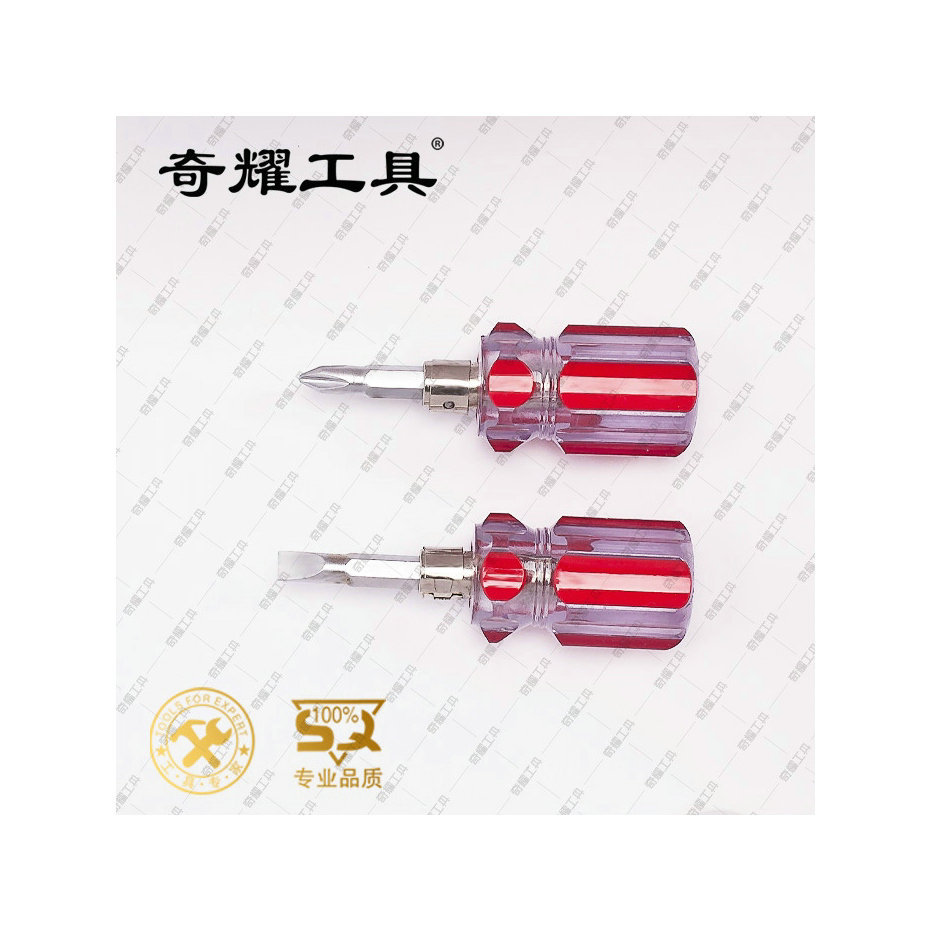 Mini 2 pulgadas 2-propósito de un solo propósito rábano cabeza destornillador corto destornillador multifuncional