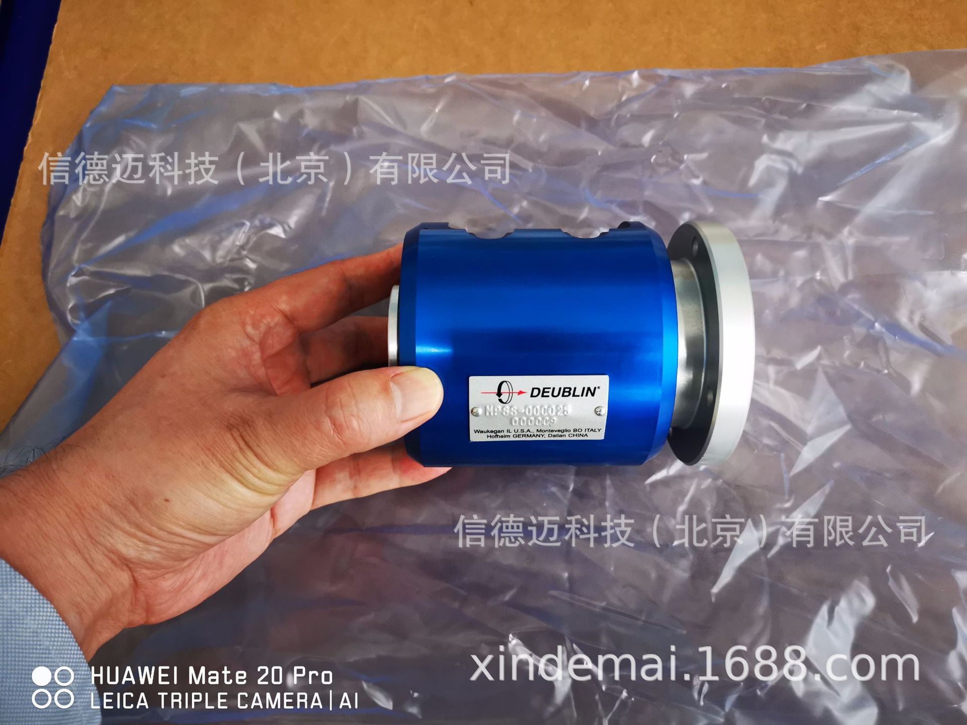 旋转接头MPSS-000025