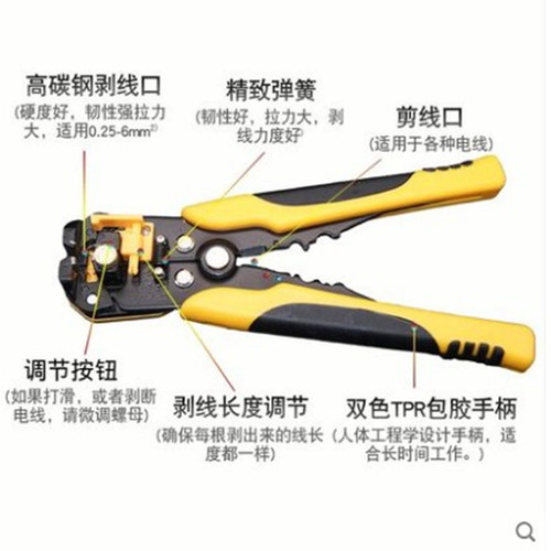 Multifunctional wire stripper cable scissors cut and press line multifunctional wire stripper fully automatic peeling stripper 