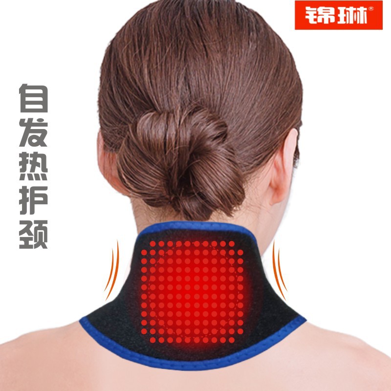 远红外自发热护颈椎带保暖脖套热敷颈托男女居家办公室护脖子神器|ms