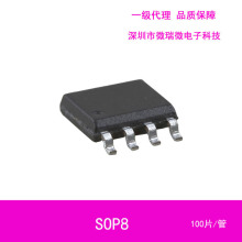 合泰HT82V742单片机编程芯片解密MCU产品开发PCB设计抄板程序烧录