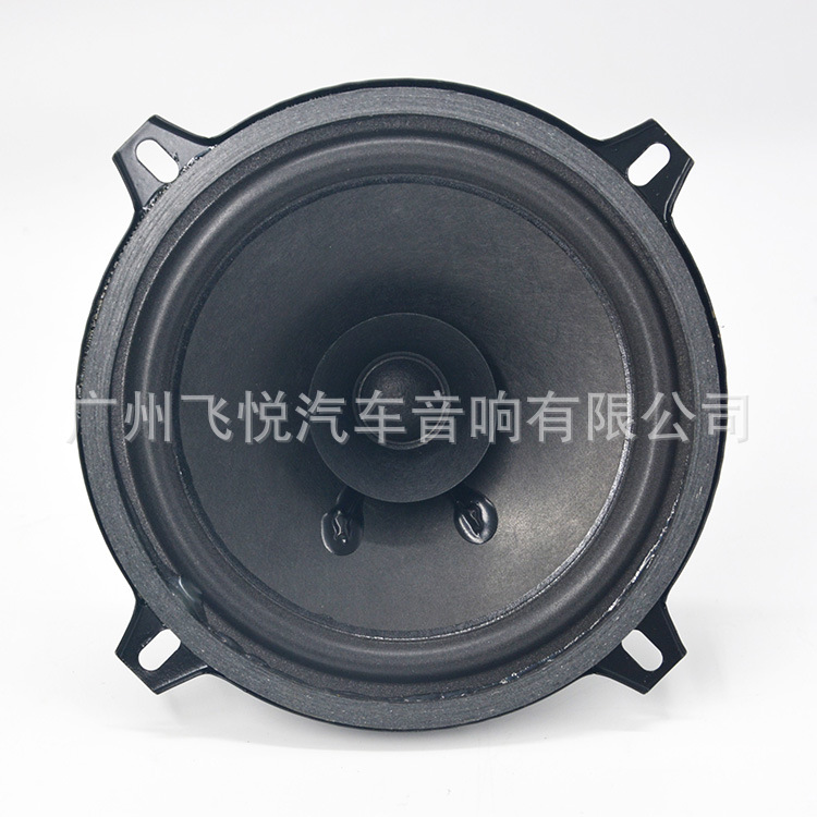 Car Horn Audio Modification Set 4 Inches 5inch 6inch Car Horn Car Audio Modification Speaker Speaker