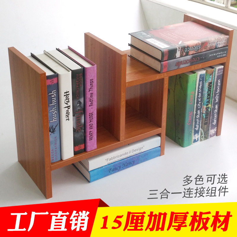 大号伸缩书架简易木质书架桌上加宽办公置物收纳架家用桌面小书架|ru