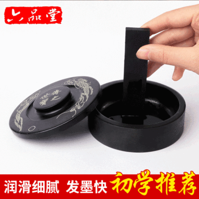 supply student Calligraphy Inkstone student writing brush Practice Taiji Inkstone 4 stone Can wholesale