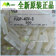 JSTԭװPUDP-40V-S