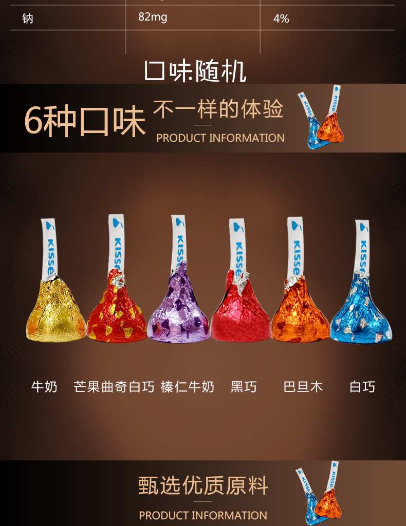 Kisses好时牛奶巧克力好时之吻铁盒装6粒水滴礼盒装结婚喜糖-阿里巴巴