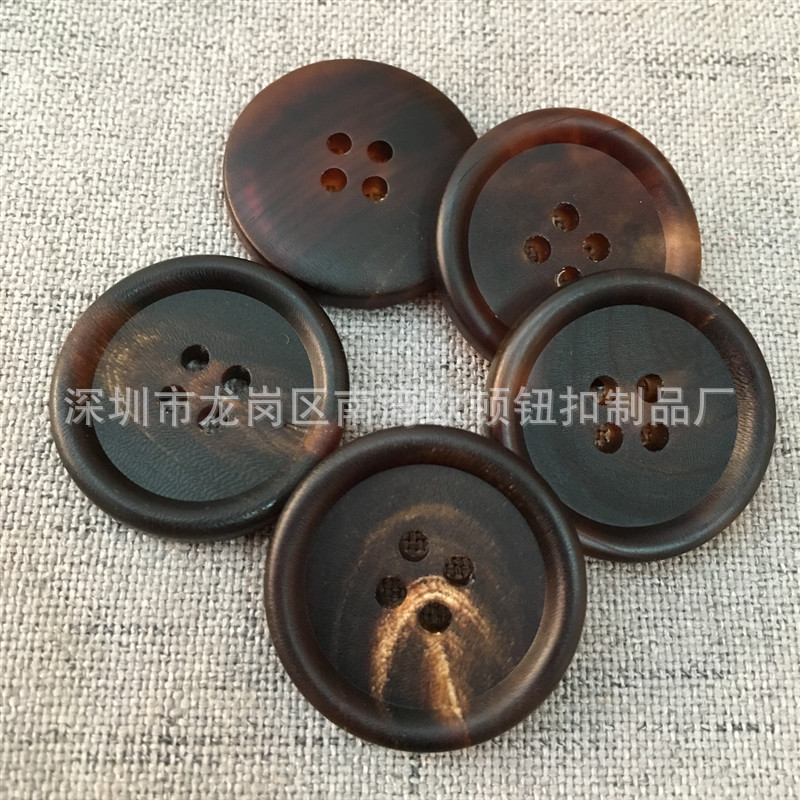 欧顿钮扣除真牛角纽扣子 哑光磨砂西装风衣大衣咖啡色牛角扣子