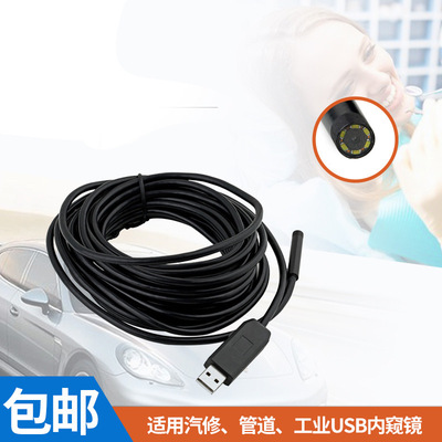 USB Endoscope factory Direct selling 2 noodle 9mm camera 200 Million high-definition The Conduit automotive industry Endoscope