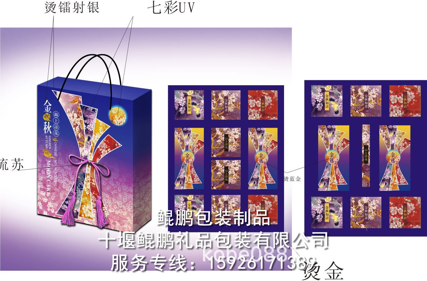 湖北通版茶叶礼盒,通版特产礼盒,通版礼品盒,通版特产礼品盒茶盒