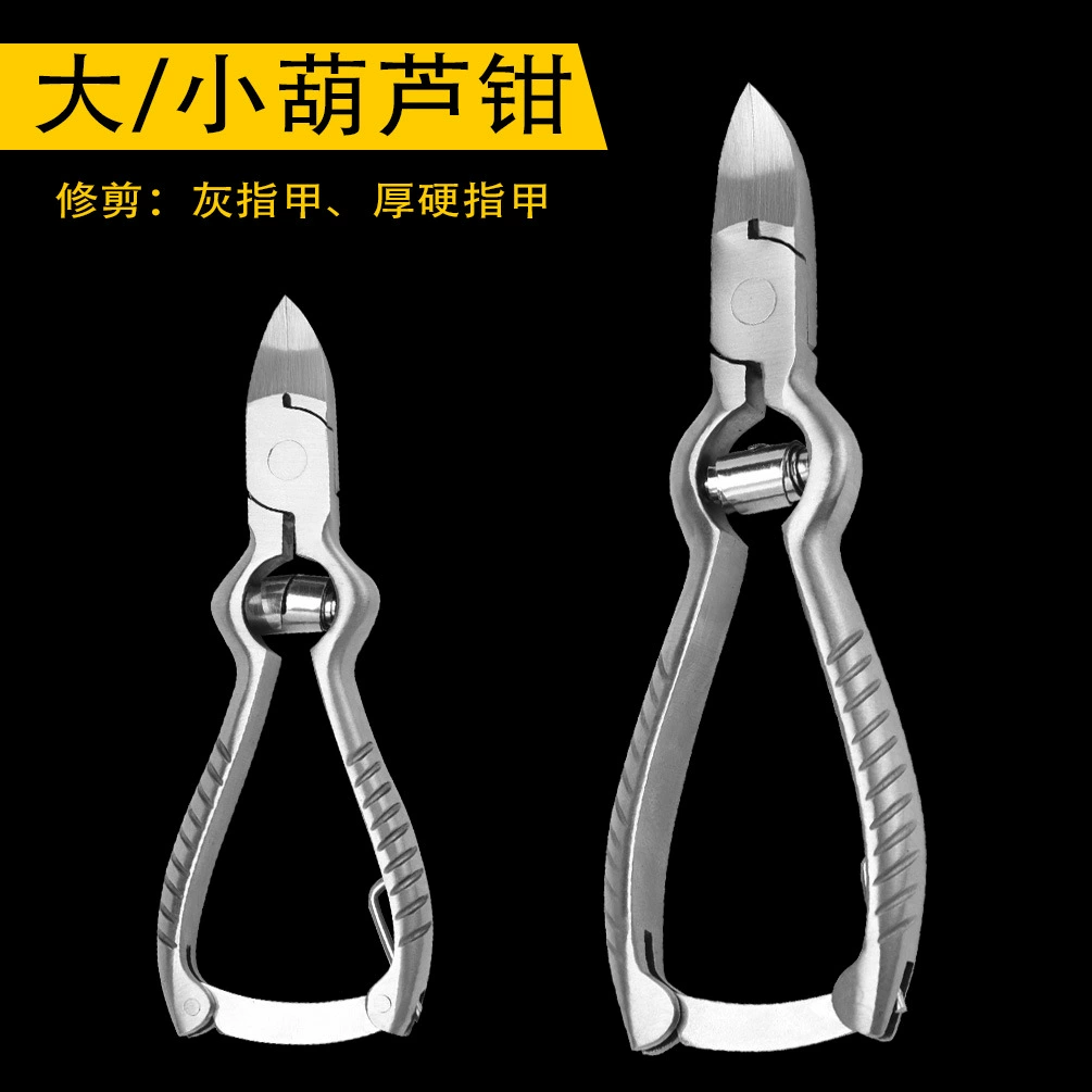 Оптовая Продажа с фабрики цыпленок большие маленькие плоскогубцы для тыквы из нержавеющей стали маникюрные инструменты кусачки для ногтей Ножницы Плоскогубцы для мертвой кожи вырезать