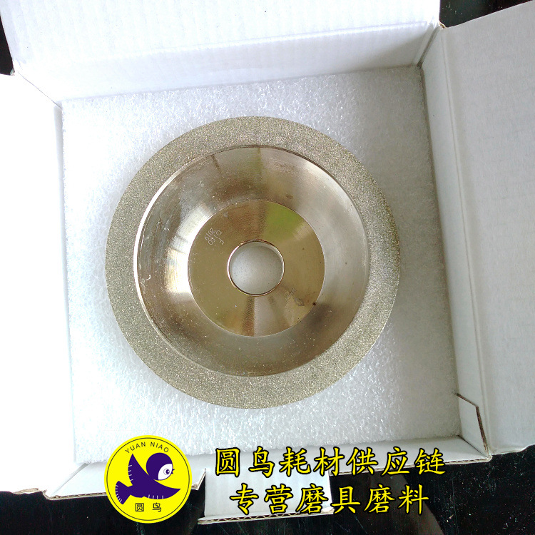 金刚石砂轮电镀金刚石碗型砂轮磨刀机砂轮100D*10W*20H*35T*5U