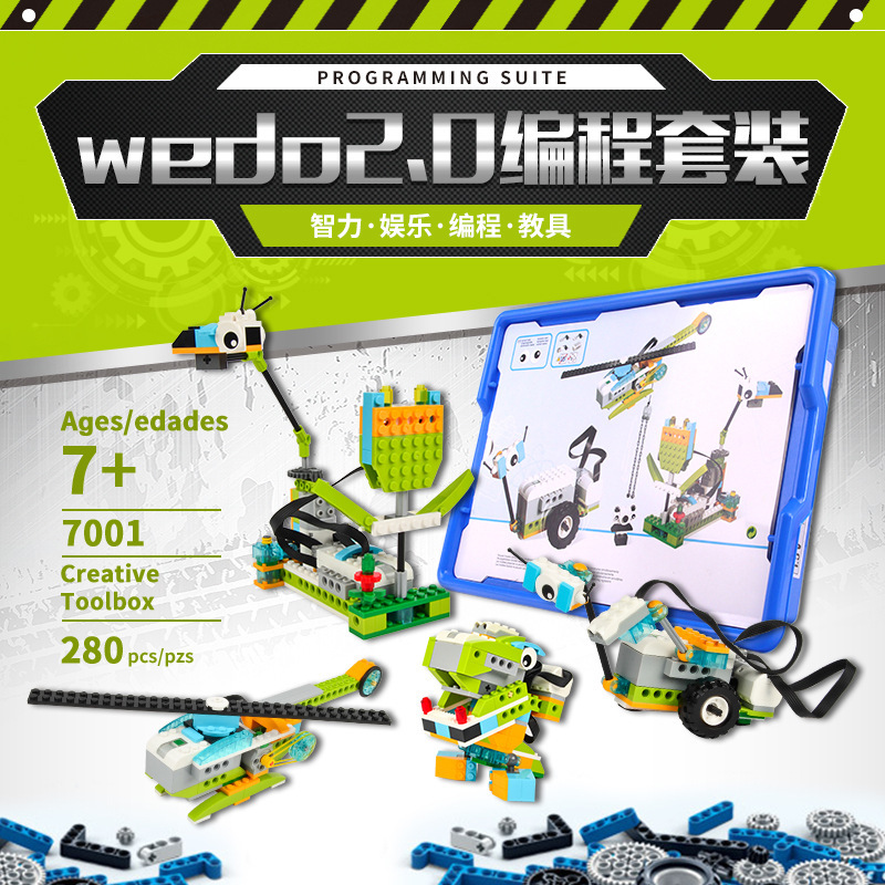 wedo 主 (1).jpg