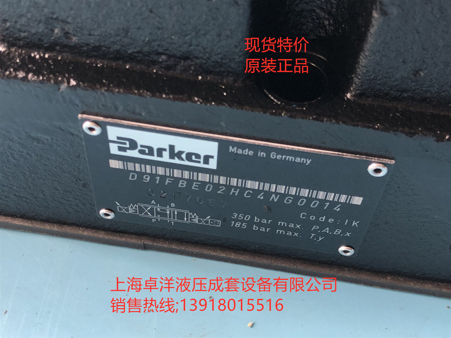 D91FBE02HC4NS00 销售PARKER产品 D91FBE02HC4NS00