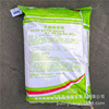 Big tree fruit tree trunk coating white agent lane tree coating white powder tolerance can not drop the powder 20 kg/bag